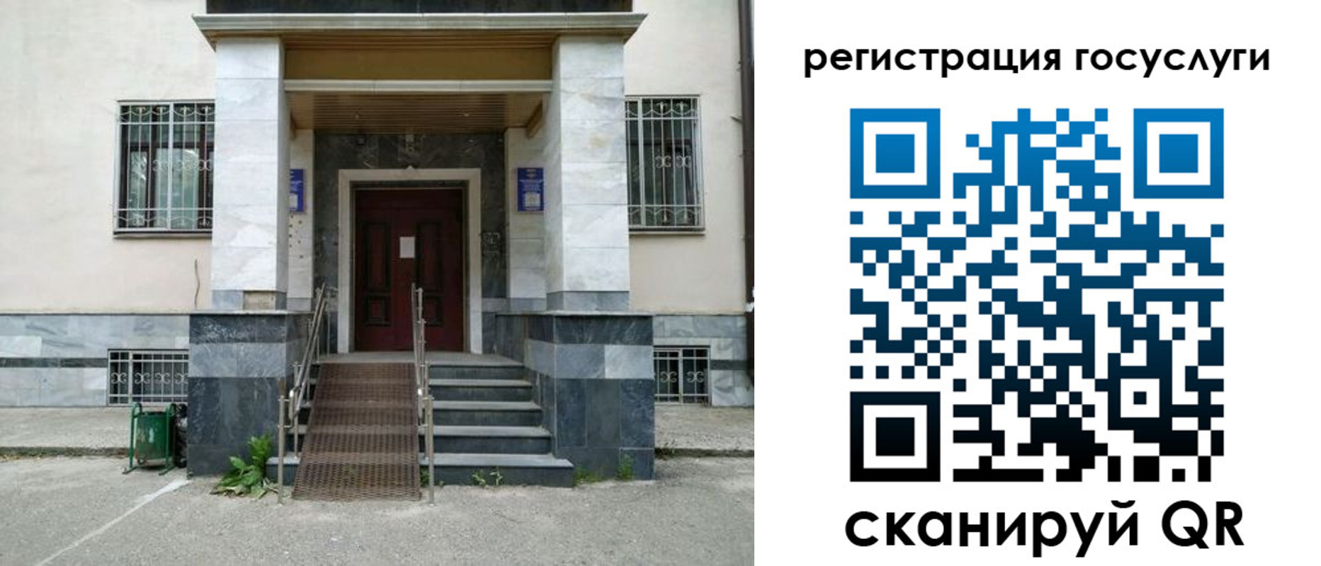 прописка паспорт в Жуковке