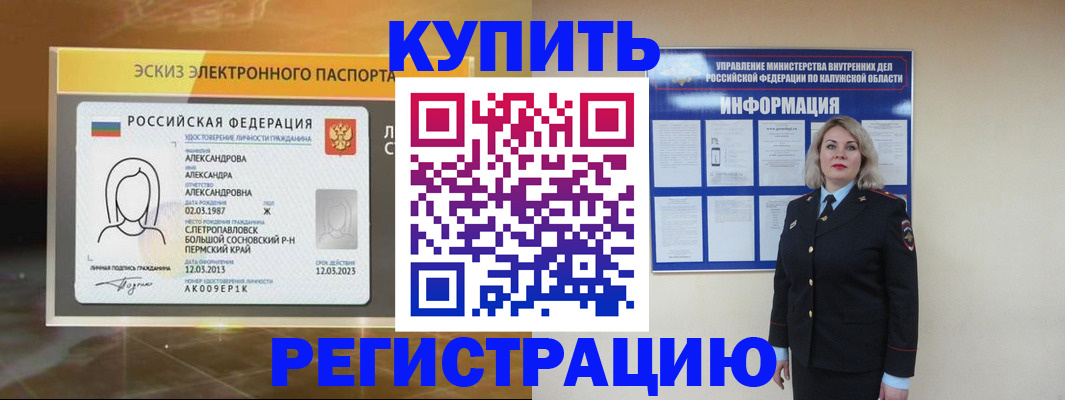 найти адрес прописки в Жуковке